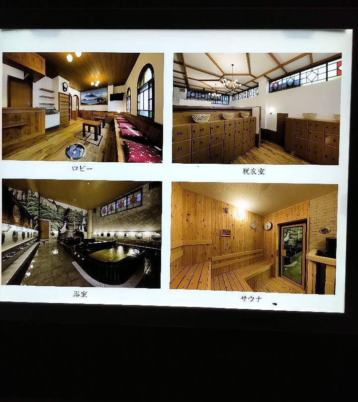 Hasunuma Onsen-大田区必去景点