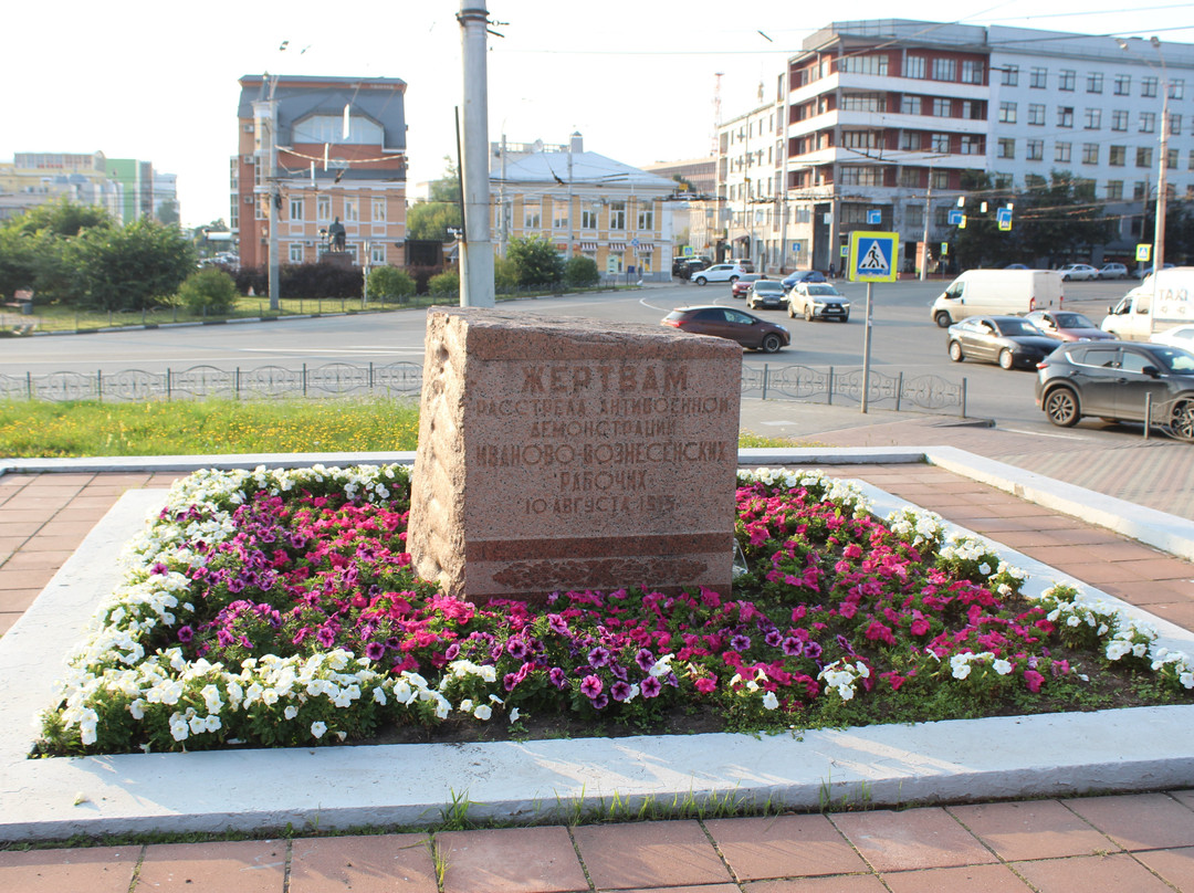 Revolyutsii Square-伊凡诺沃必去景点