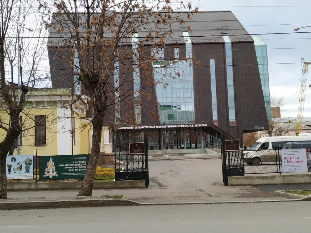 Bashkir State Art Museum景点图片