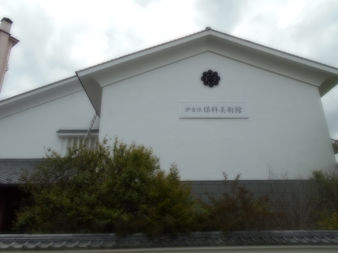 Hoshina Art Museum-涩川市必去景点
