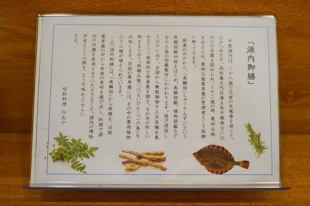 Ishiya Ryokan主图
