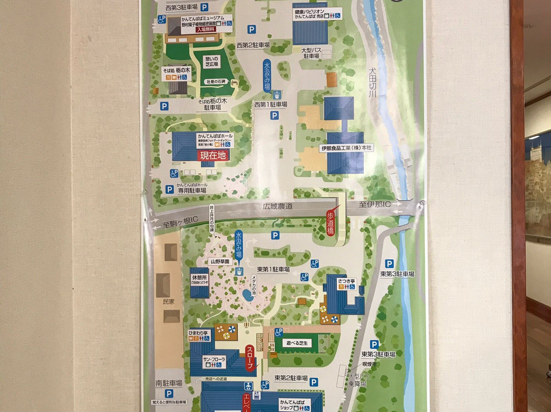 Kanten Papa Garden-伊那市必去景点