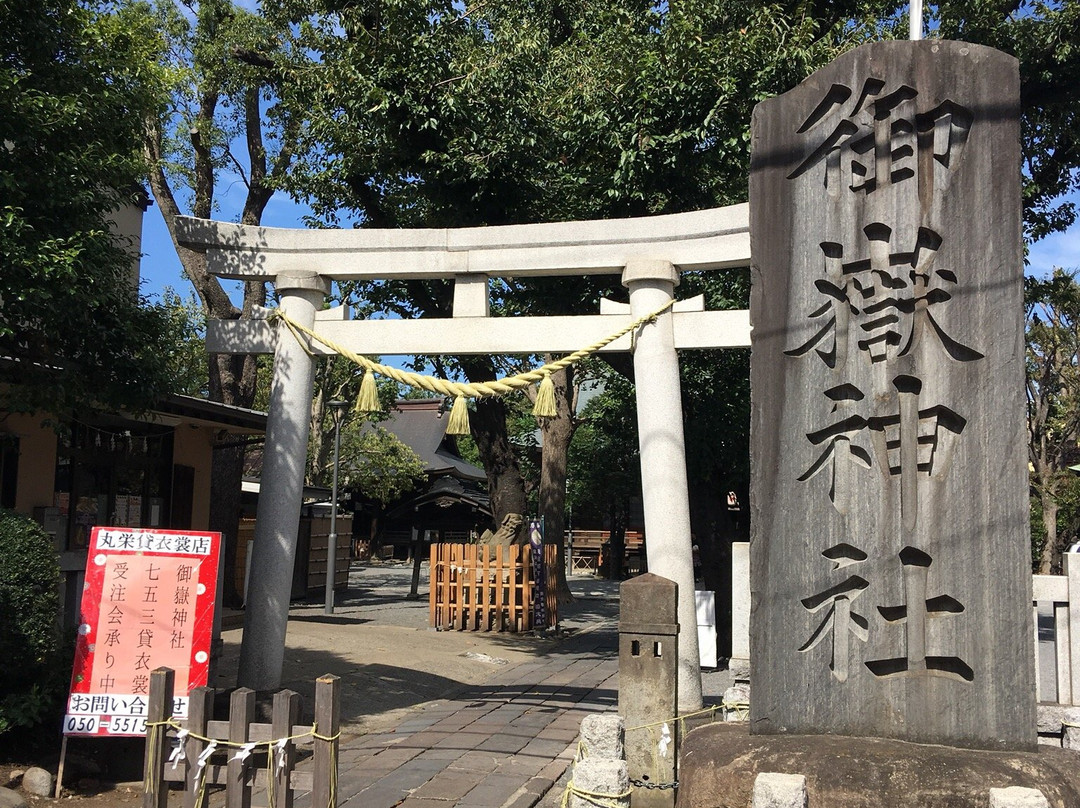 Ontake Shrine-大田区必去景点