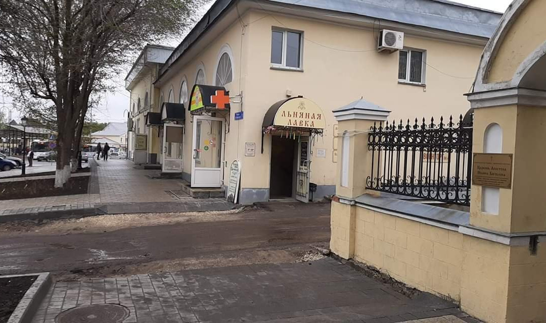 Shop Lnyanaya Blagodat景点图片
