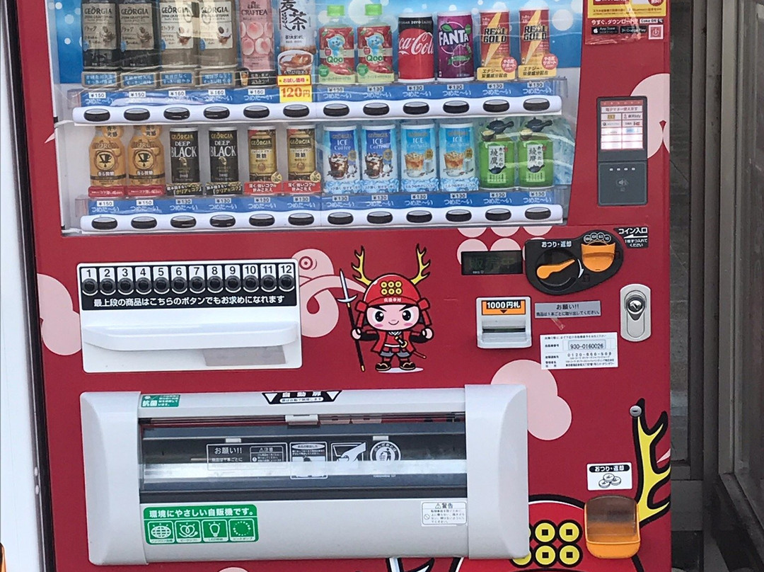 Michi-no-Eki Kaki no Sato Kudoyama-九度山町必去景点