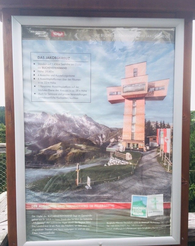 Baumkronenweg Kopfing景点图片