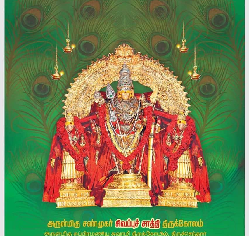 Sri Subrahmanya Swami Devasthanam-Tiruchendur必去景点