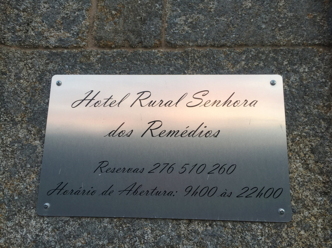 Hotel Rural Senhora Dos Remédios主图
