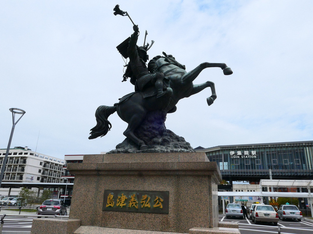 Statue of Yoshihiro Shimazu-日置市必去景点