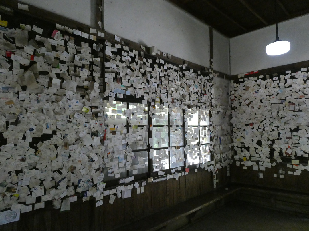 Okoba Station景点图片