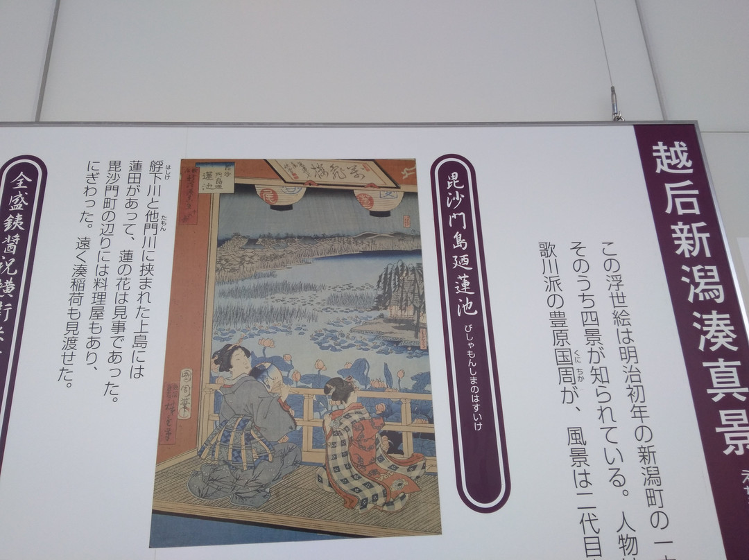 Minato Inari Shrine-新泻市必去景点