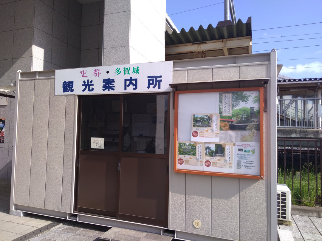 Historical City Tagajo Tourist Information Center, JR Tohoku Main Line Kokufu Tagajo Station