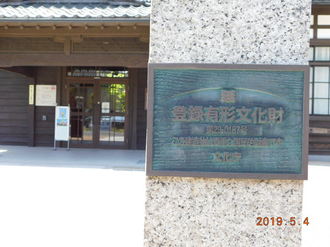 Ikoma Furusato Museum-生驹市必去景点