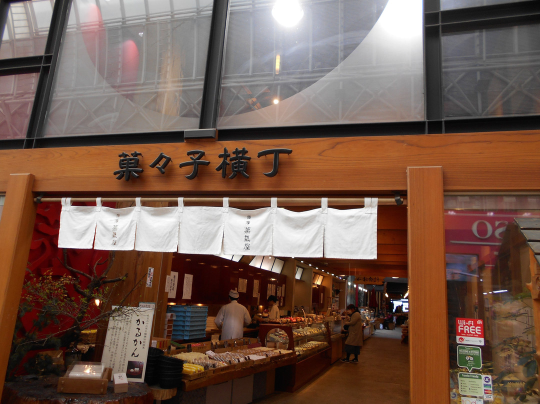 Kagoshima Tokusanhin Ichiba-鹿儿岛市必去景点