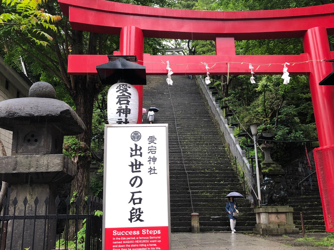 爱宕神社-港区必去景点