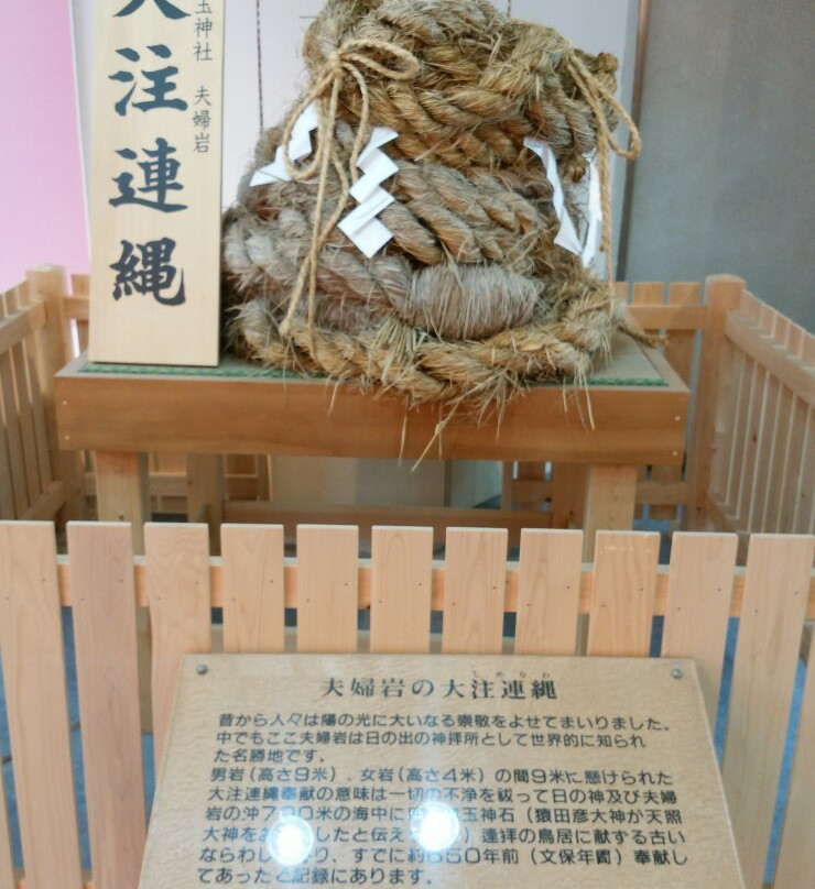Ise Meotoiwa Meoto Yokocho-伊势市必去景点