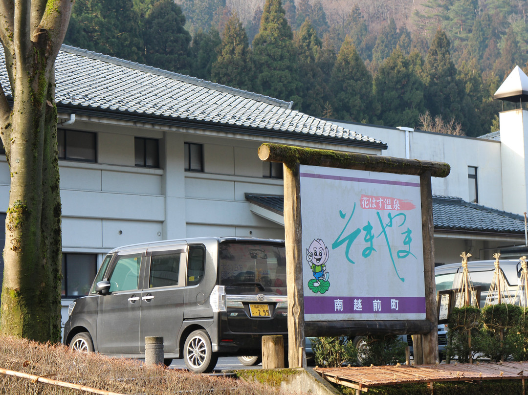 杣山花莲温泉酒店主图