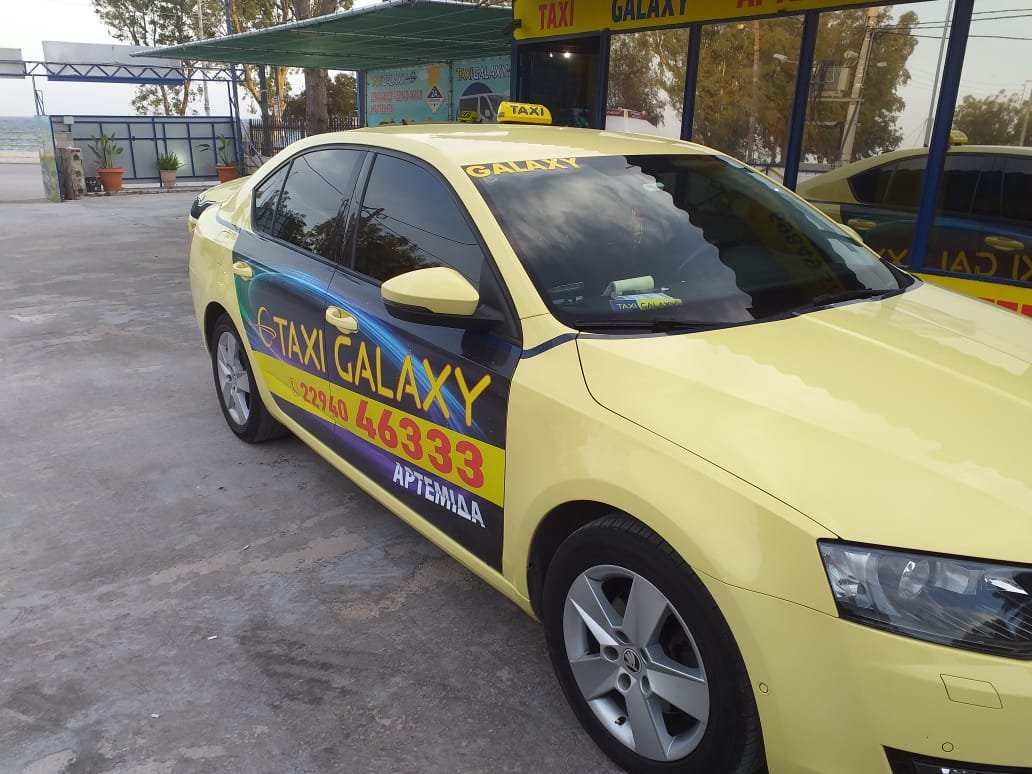 Taxi Galaxy-Artemida必去景点