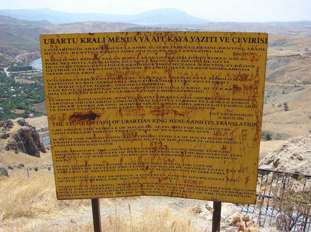 Palu Urartu Yazıtı-Elazig必去景点