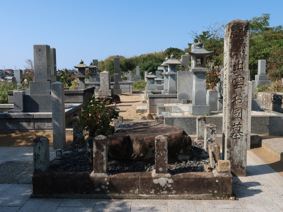 Izumo Okuni no Haka-出云市必去景点
