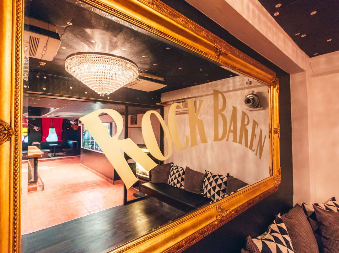 Rockbaren-哥德堡必去景点