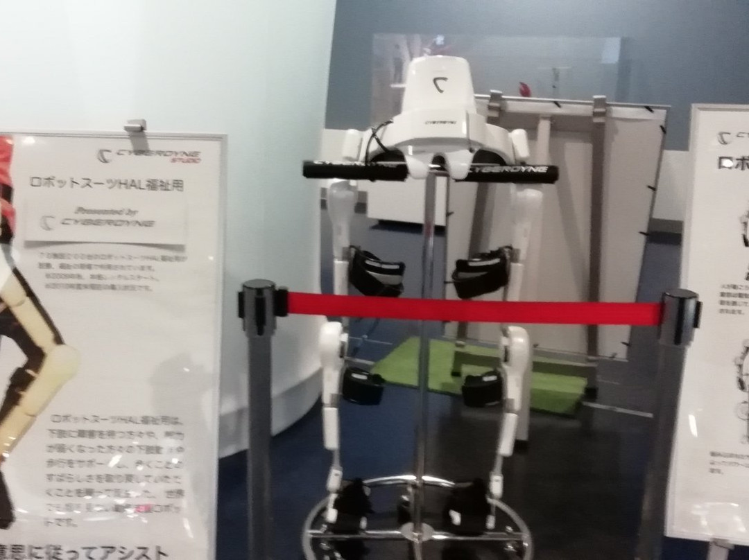 CYBERDYNE Studio-筑波市必去景点