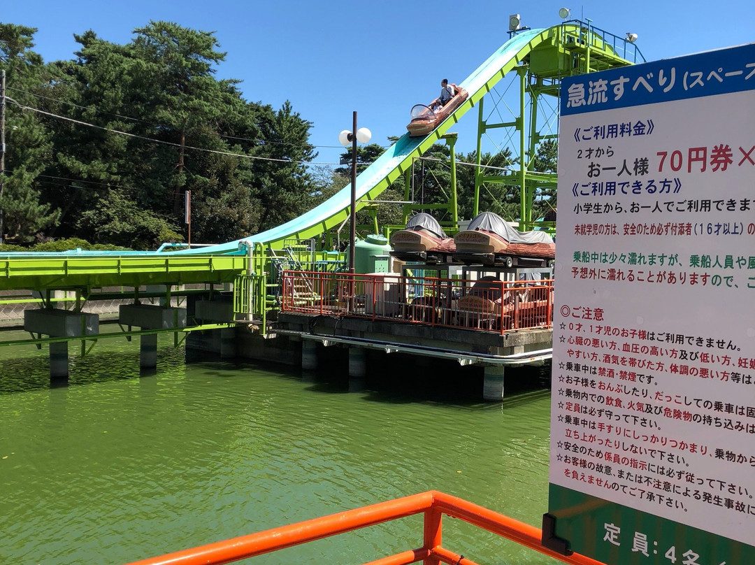 Kezoji Amusement Park-伊势崎市必去景点