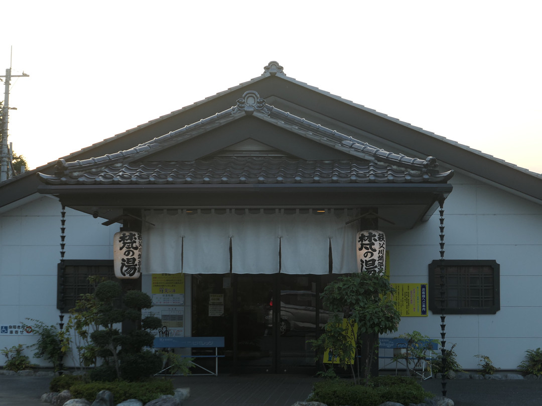 bon no yu-秩父市必去景点