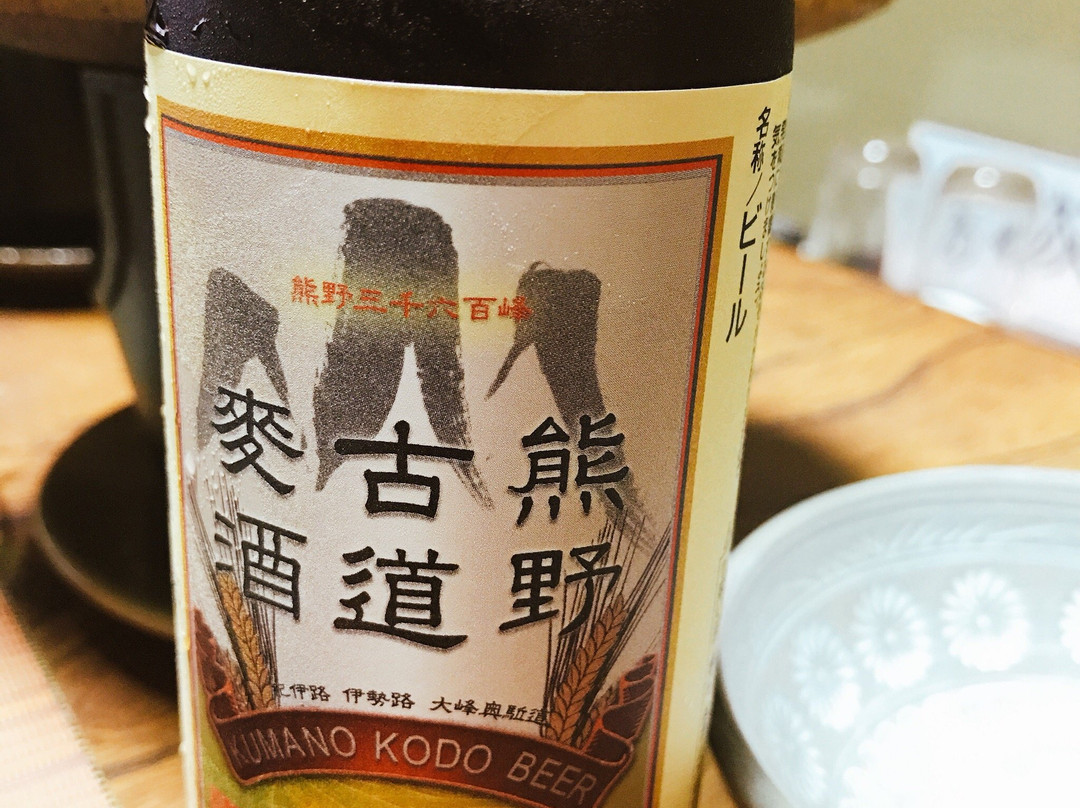 Seikyo no Yado Sansui主图
