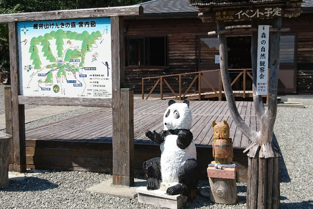 Wakayama Forest Park Negoroyama Genkino-mori-岩出市必去景点