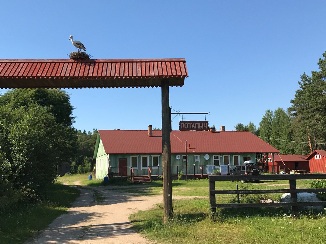 Pyalma旅游攻略图片