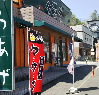 博多地どり市右ヱ門大阪本店