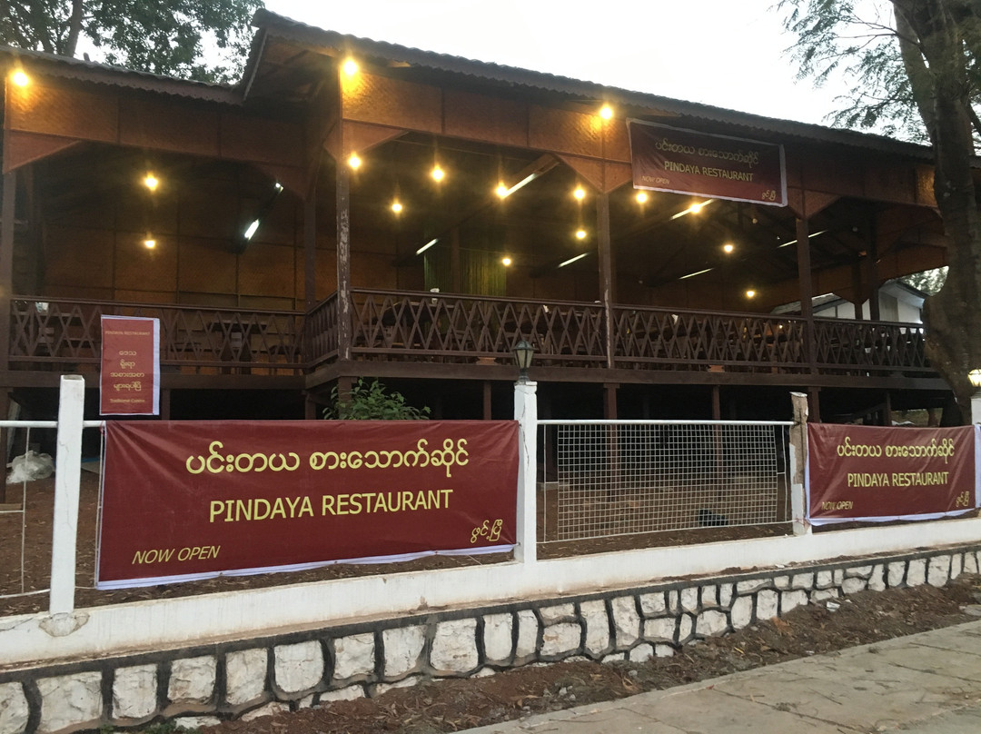 Global Grace Pindaya Hotel主图