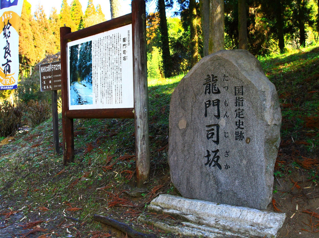 Tatsumonjizaka景点图片
