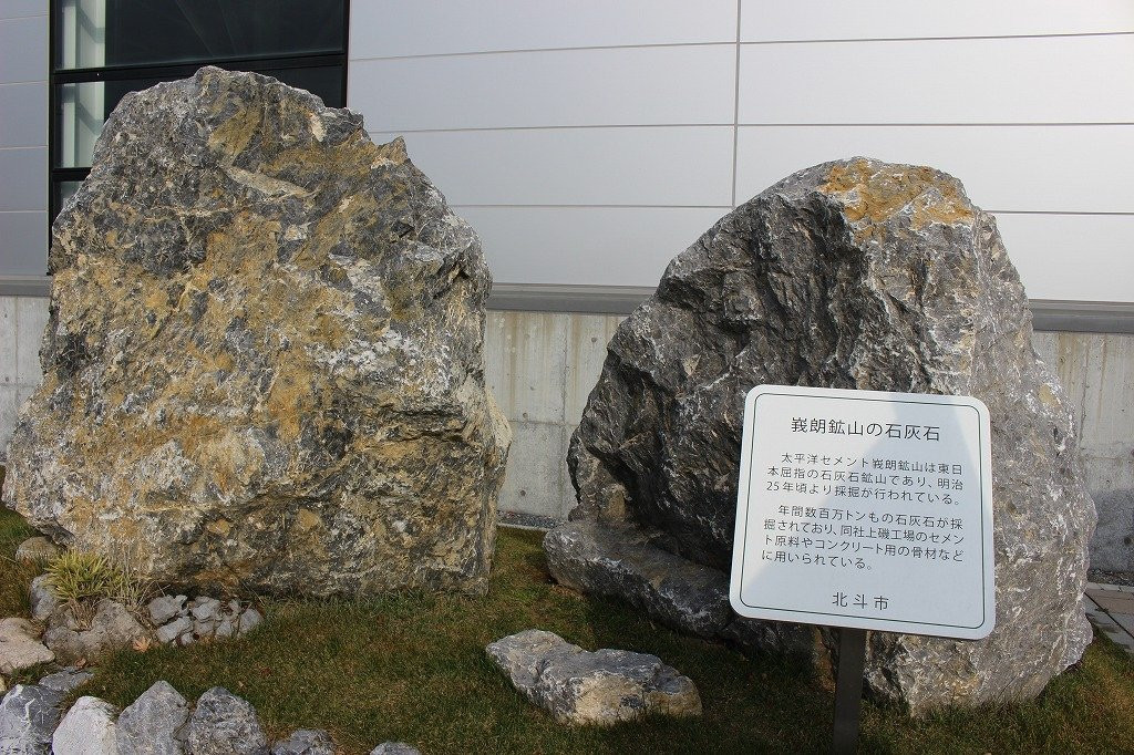 Michiya Mihashi Birthplace Monument-北斗市必去景点