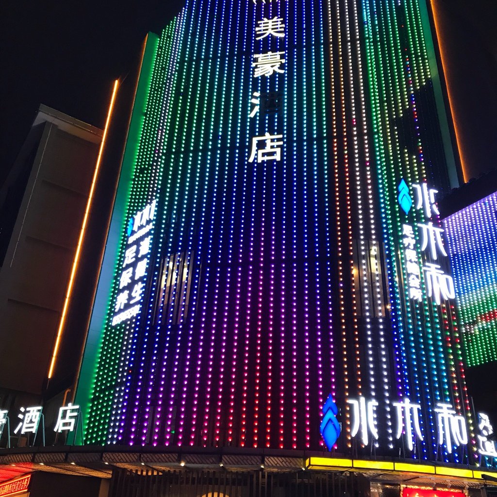 美豪酒店(西安朱雀店)-官方