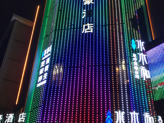 美豪酒店(西安朱雀店)主图