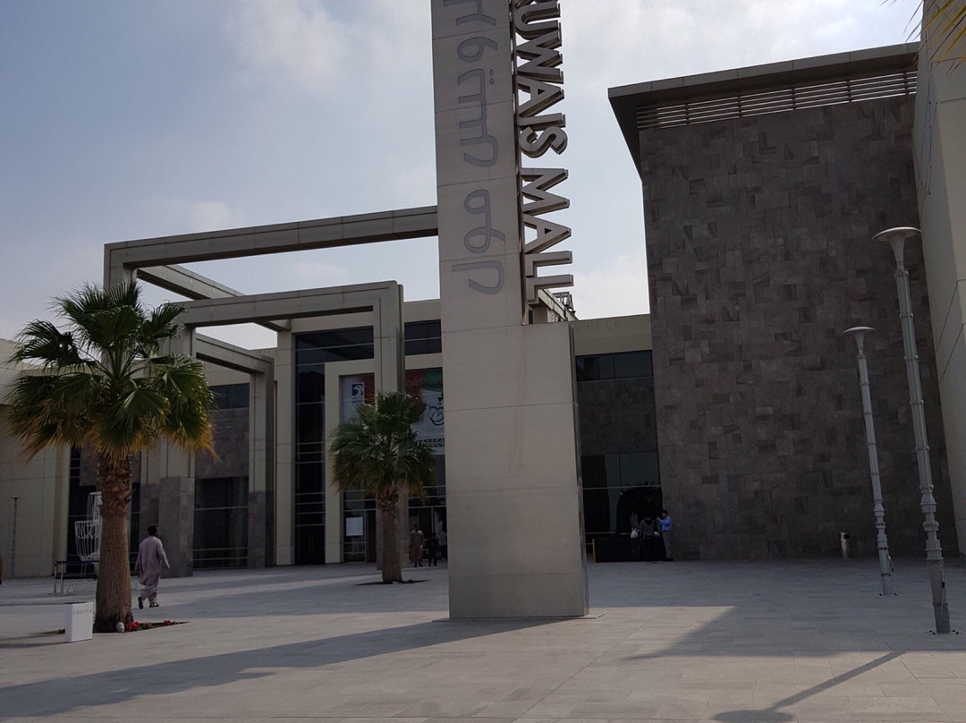 Ruwais Mall-Ruwais必去景点