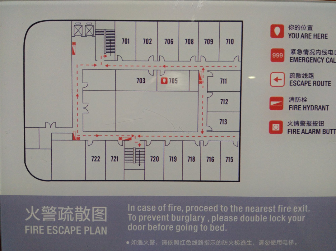 中怡大酒店（广州万达广场乐嘉路地铁站店）主图