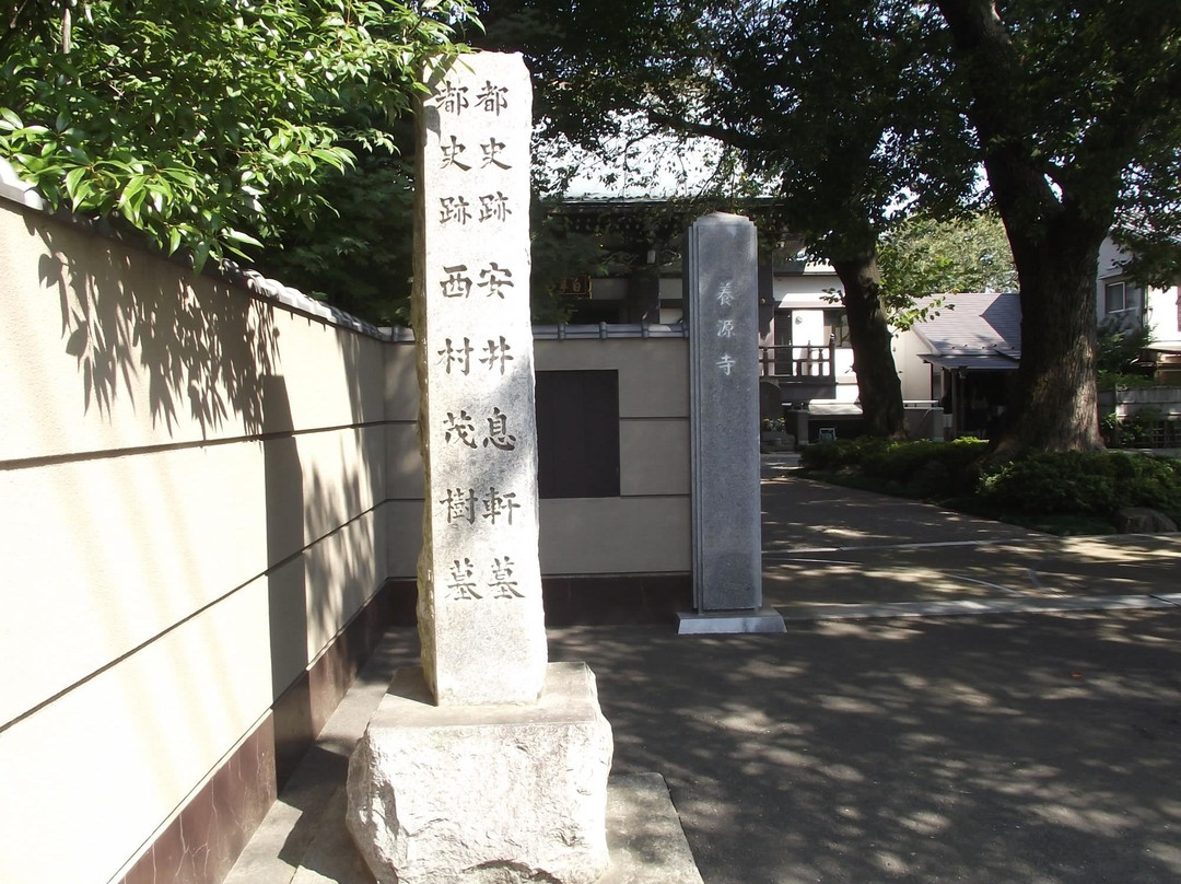 Yogen-ji Temple-Sendagi必去景点