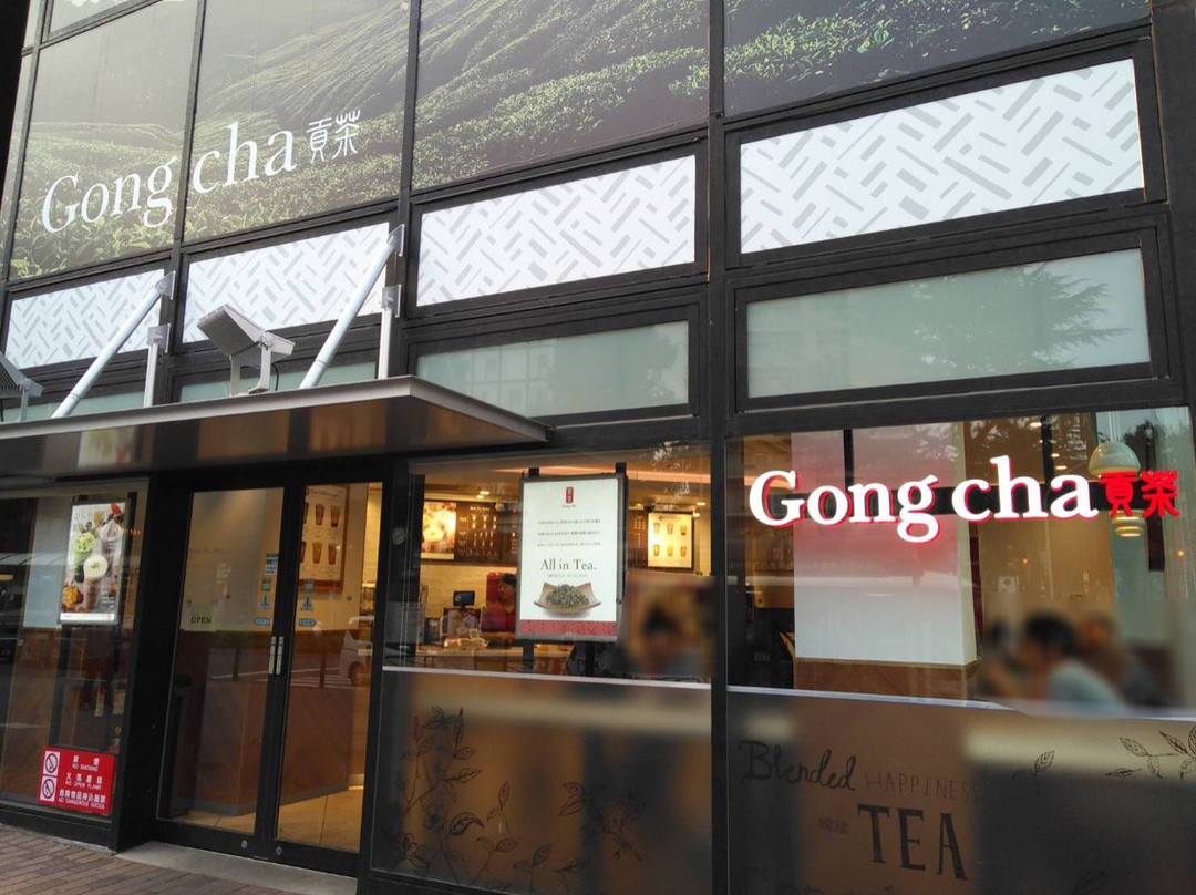 ゴンチャ ビーンズ阿佐ヶ谷店 (Gong cha)