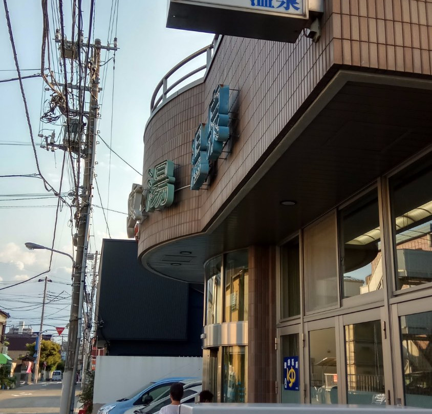 Otomeyu Onsen-江戸川区必去景点