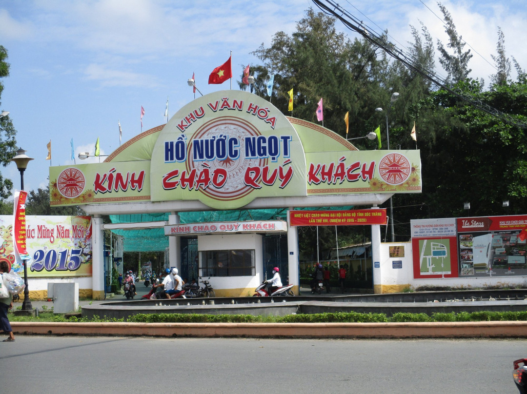 Fresh Water Lake-朔庄必去景点