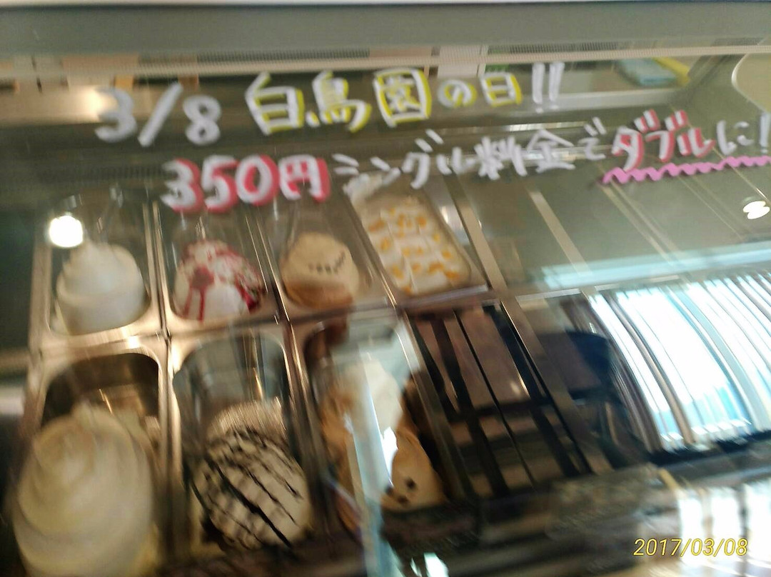 Hakuchoen-千曲市必去景点