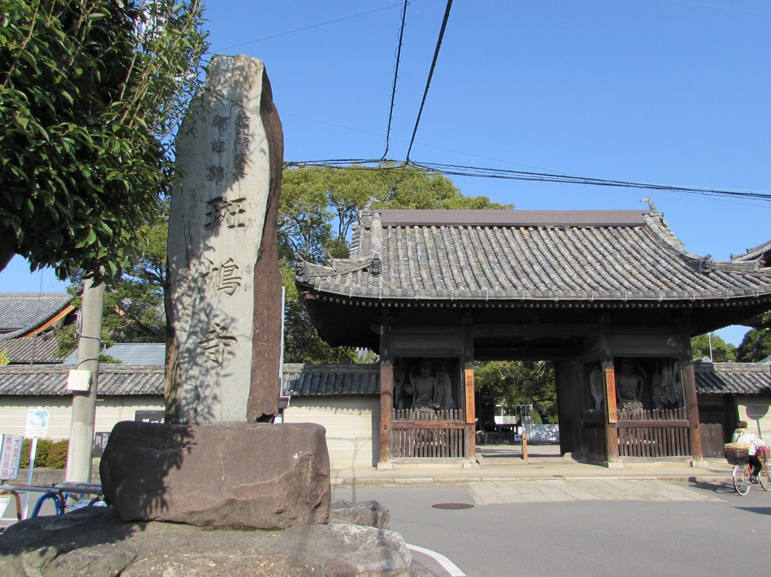 Ikaruga Temple-太子町必去景点