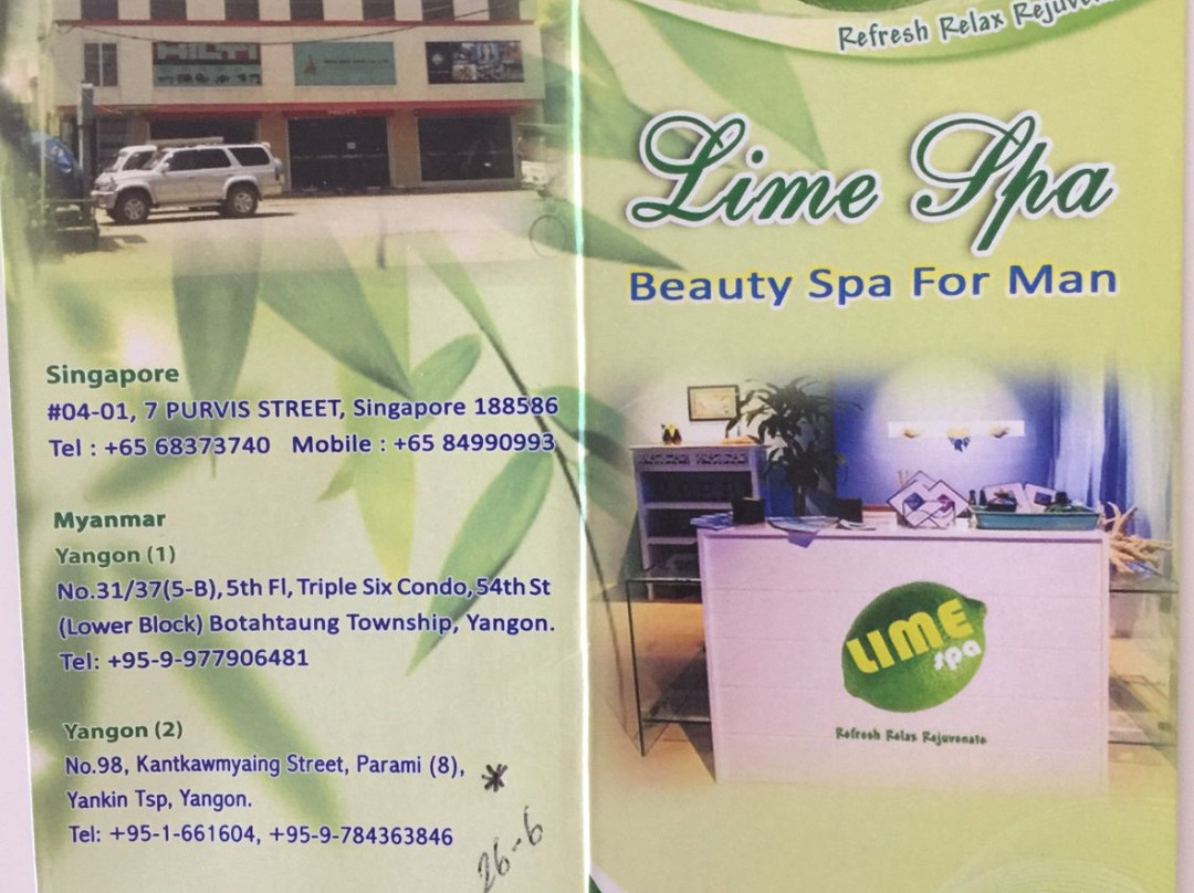 Lime Spa-仰光必去景点