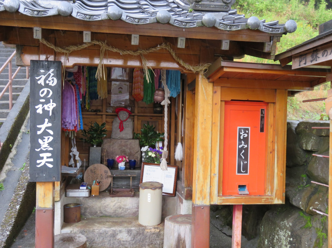 Fukunokami Daikokuten-阿苏市必去景点