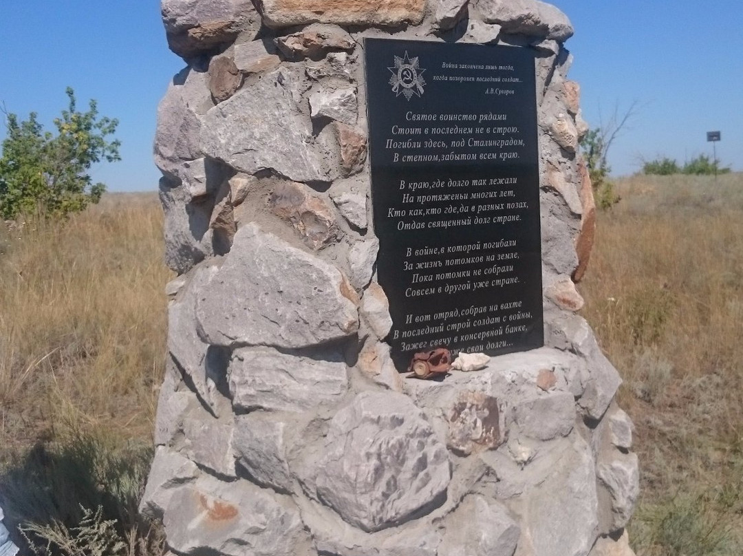 Gorodishhe Historical Local Lore Museum-Gorodishhe必去景点