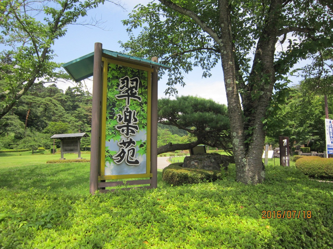 Suirakuen-白河市必去景点