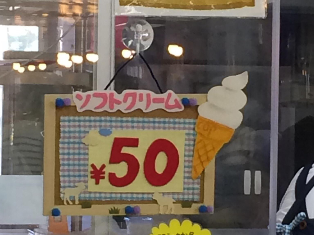 Ararechanchi-茂原市必去景点